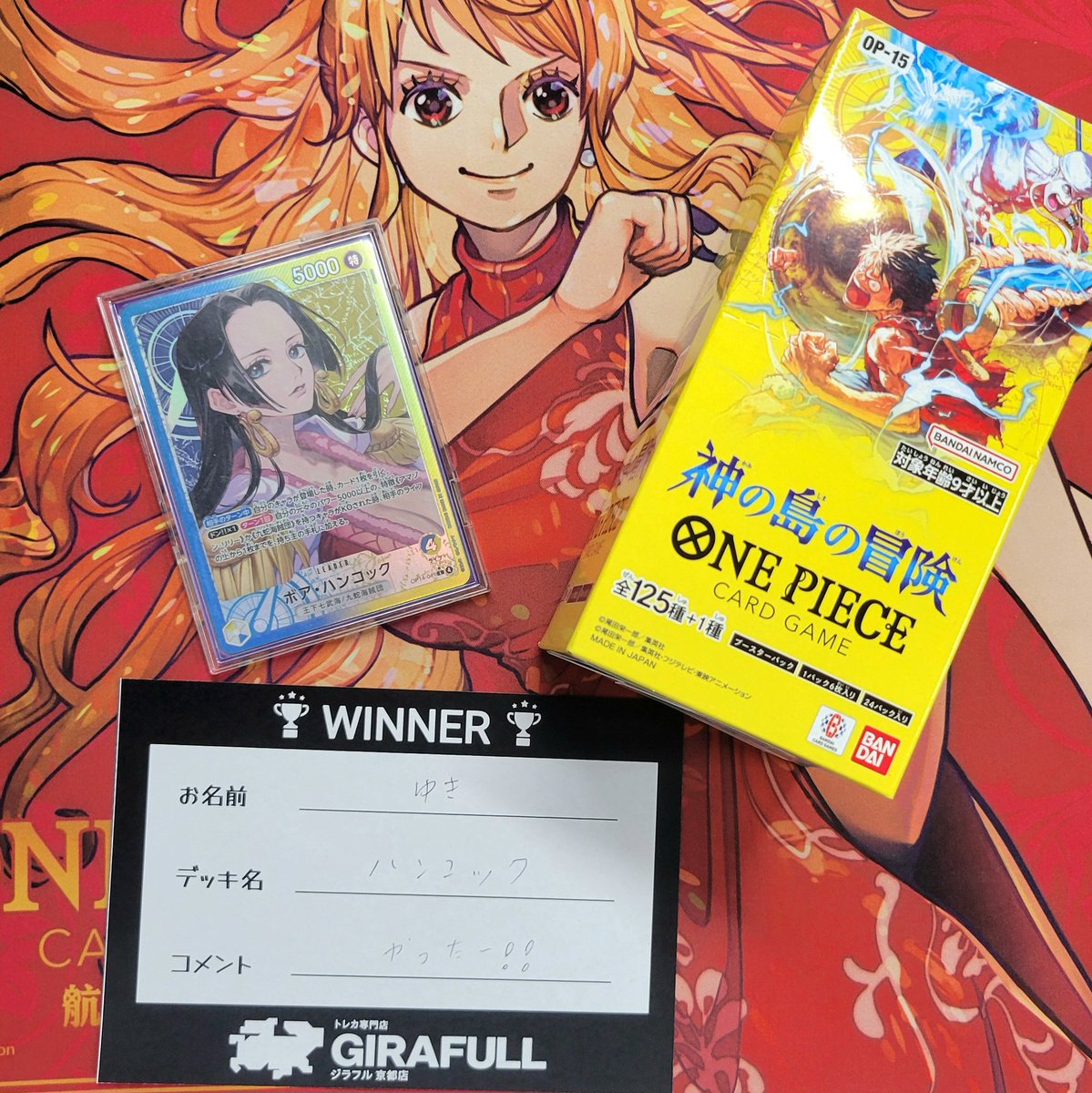 ワンピースカードゲーム】 本日のBOX争奪戦は29名での開催となりました