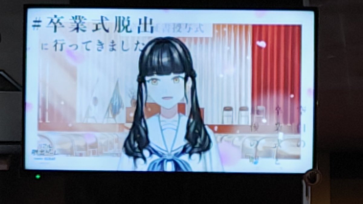 謎解き制作団体「Mito Escape」 tweet media