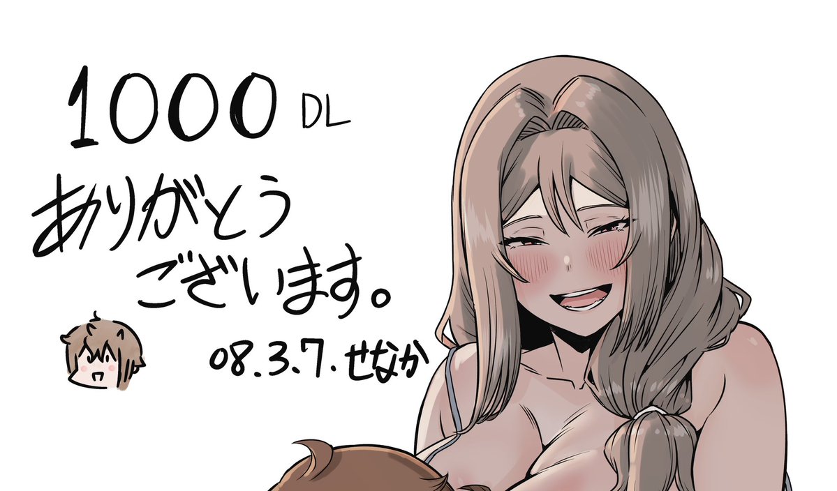 せなか🔞 tweet media