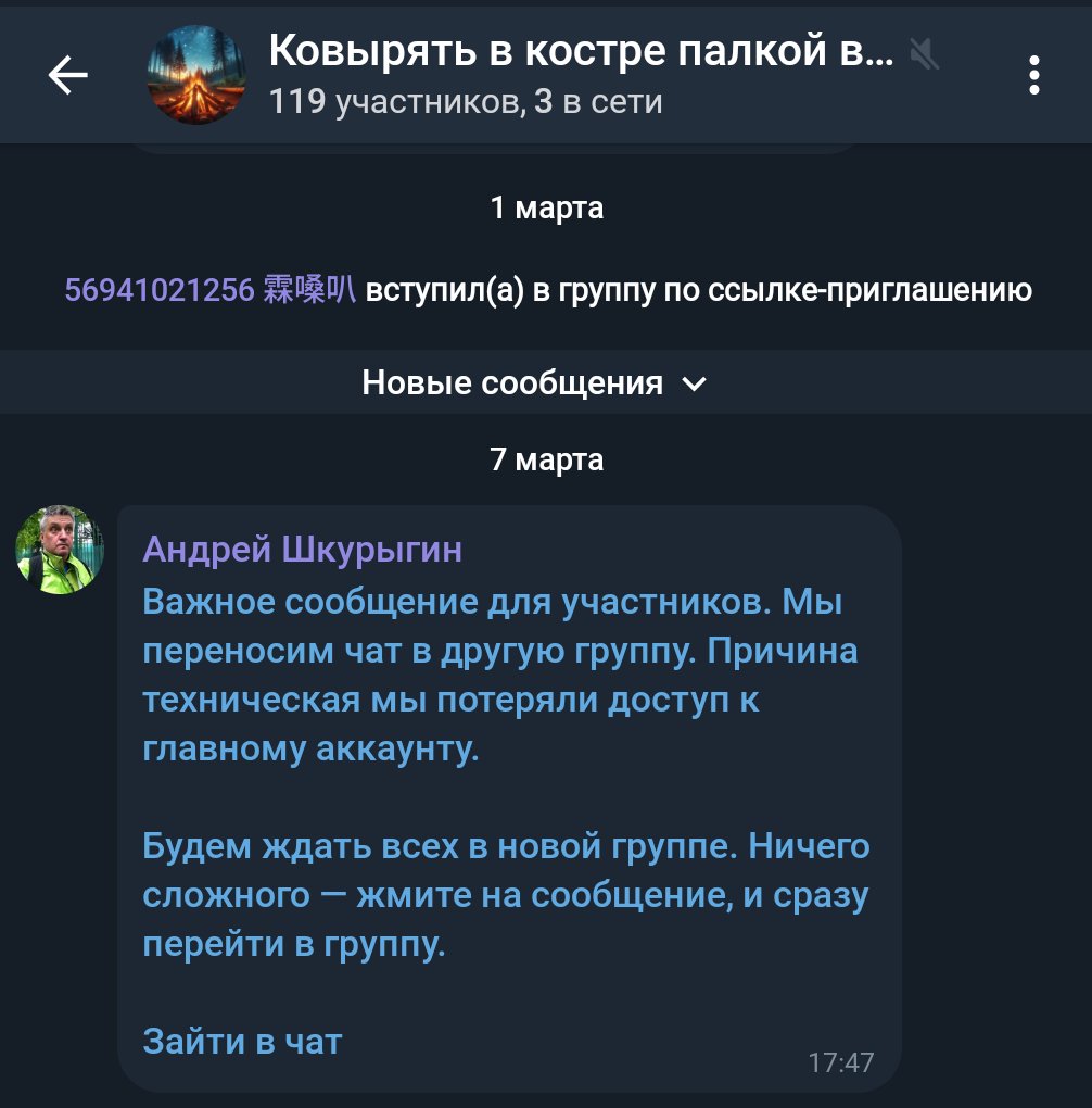 phcapseva's tweet photo. @Koshkin_Kostya там кто-то плохо себя ведёт, кажется https://t.co/qycb563aYd
