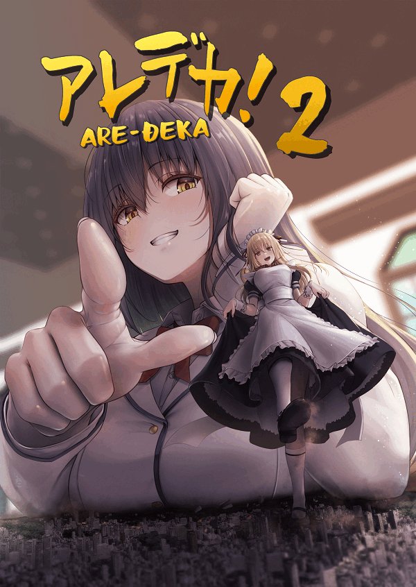 Iceman@C106通販実施中 tweet media