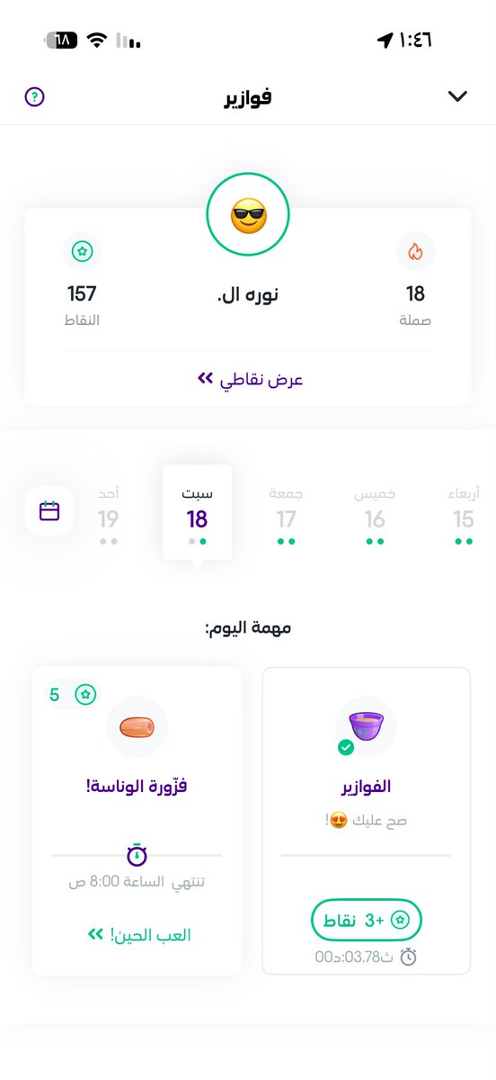 pringls1's tweet photo. @h9lom_44 انا صامله وكل اجاباتي صحيحه ماعدا الفزوره بس خطئين https://t.co/4Gb9sjipgM