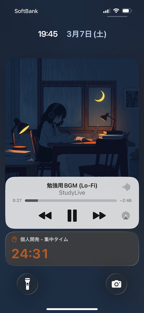 StudyLive | 勉強が楽しくなるオンライン自習室アプリ tweet media
