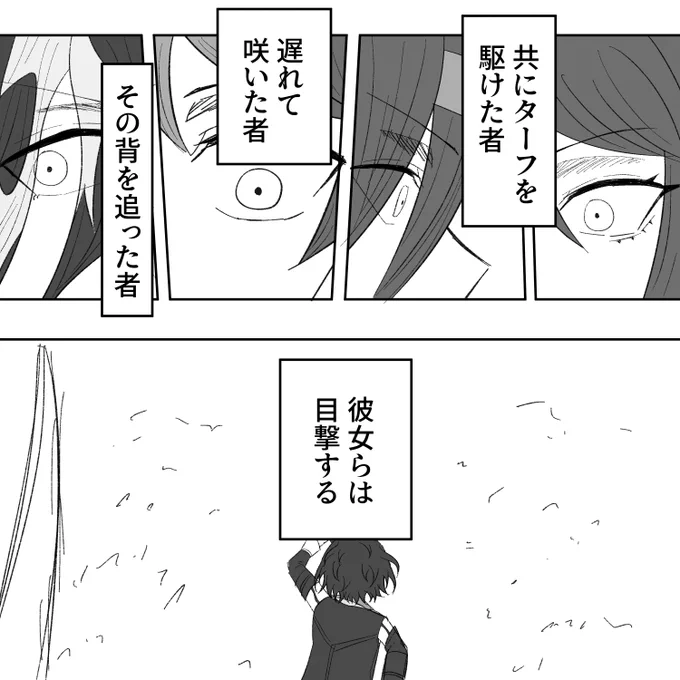 ここ好き(呪術) 