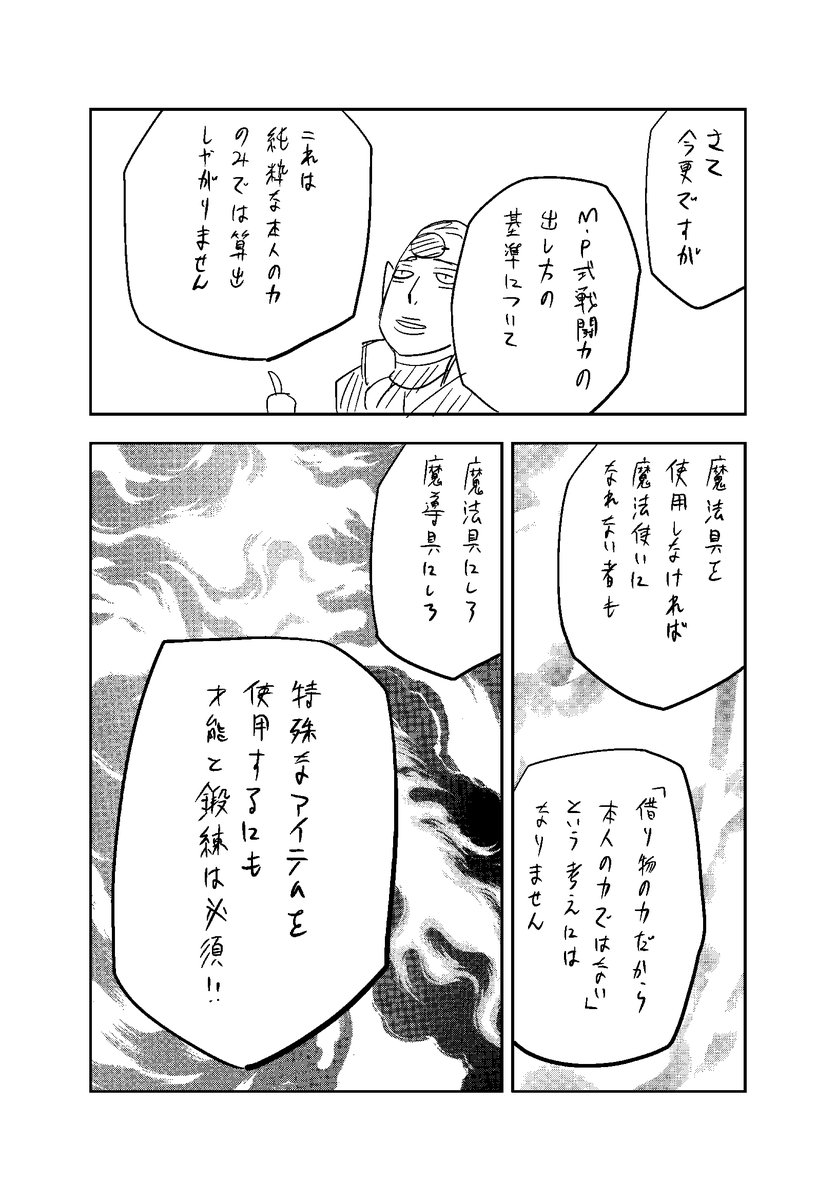 いぬ土塚理弘ねこ tweet media