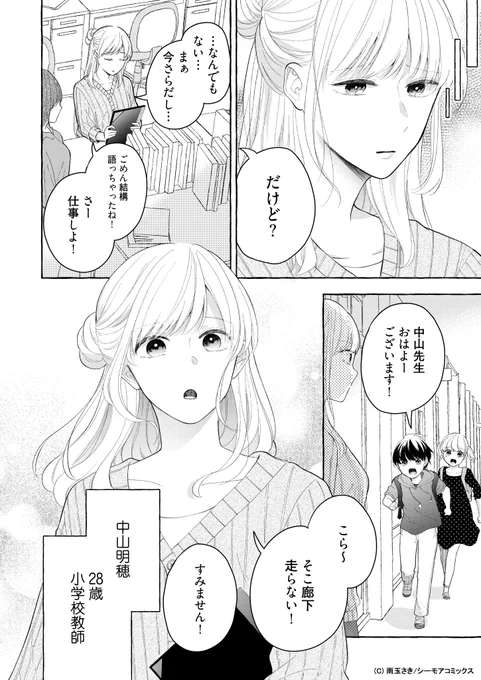 (4/8) 