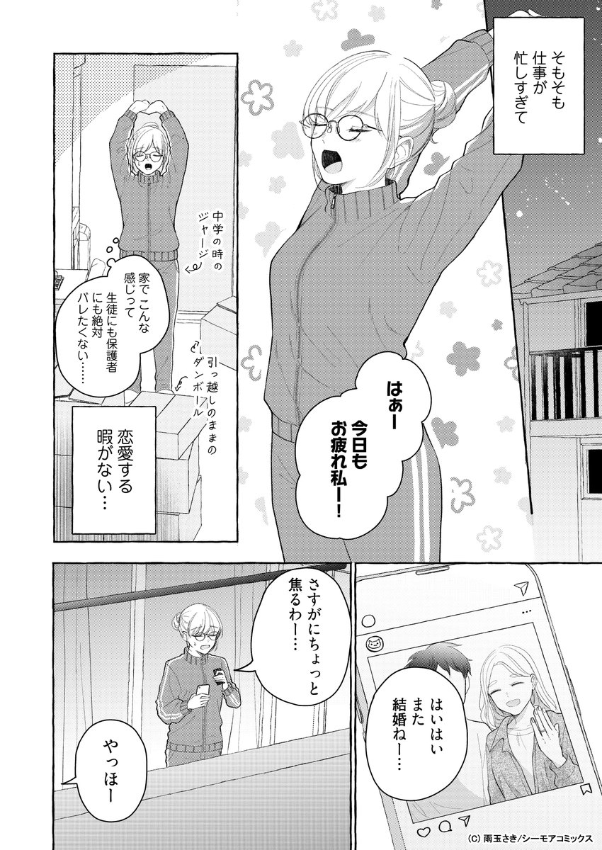 (4/8) 