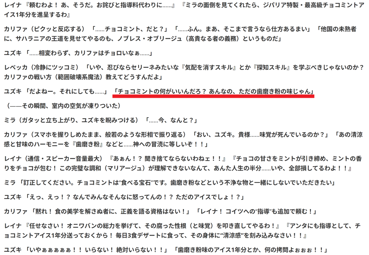 シンゴビッチ@革命的ゲ制者 tweet media