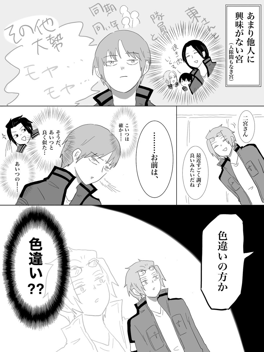 ほじほじ tweet media