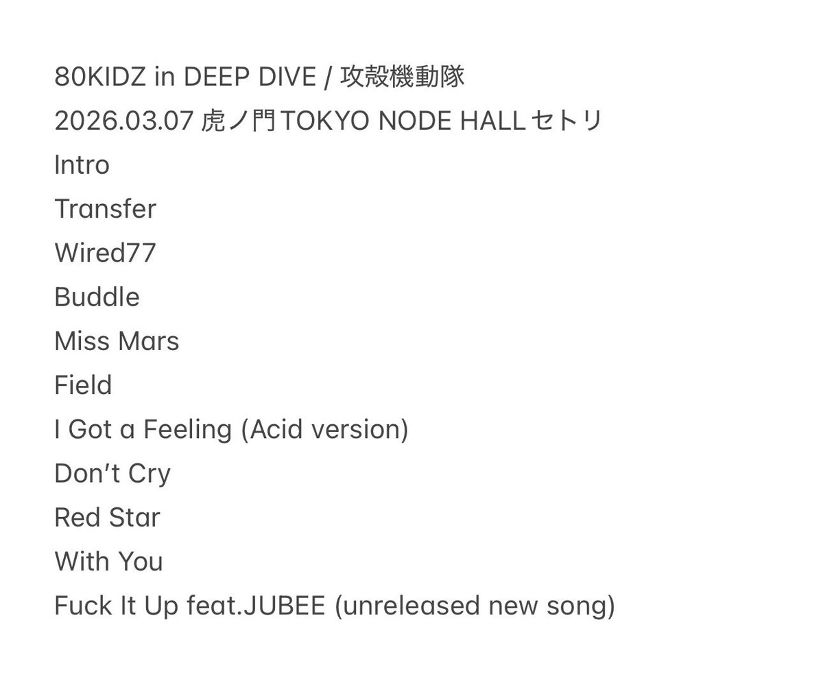 80KIDZ in THE SPELLBOUND × BOOM BOOM SATELLITES DEEP DIVE / 攻殻