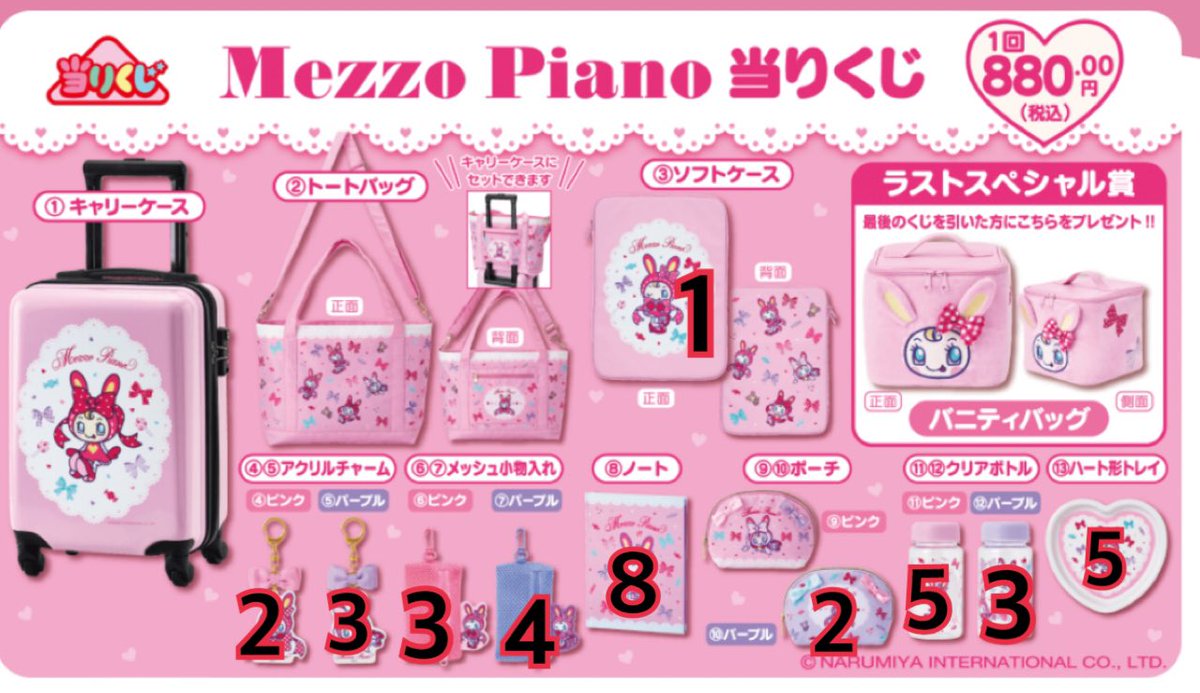 取引 tweet media