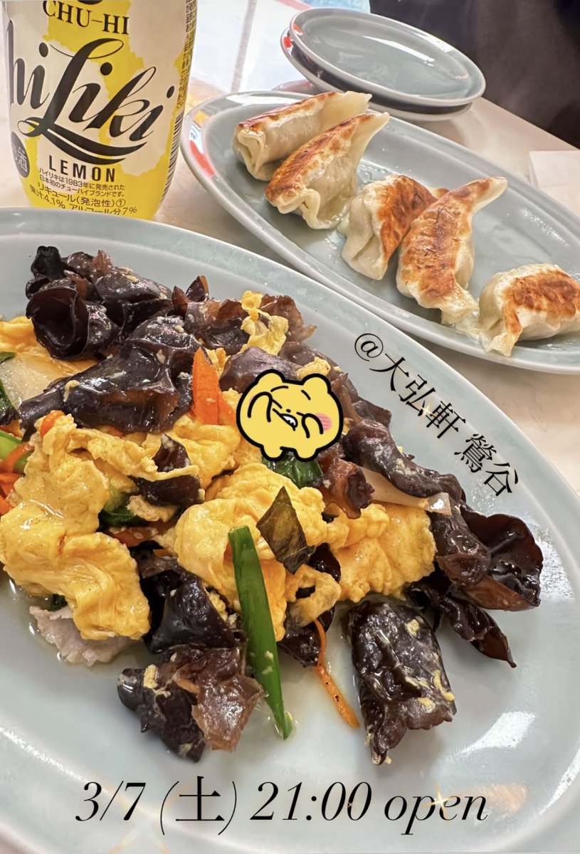 隠れ家BAR二軒目 (@nikenme2022) on Twitter photo 