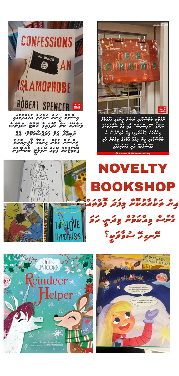 It is not the 1st or 2nd time that Novelty Bookshop has been seen selling books that go against our deen. At this point it raises serious concern..Repeated incidents like this make it difficult to believe this is being done without knowing <a href="/MVIaffairs/">Ministry of Islamic Affairs</a> <a href="/PoliceMv/">Maldives Police</a> <a href="/NoveltyBookshop/">Novelty Bookshop</a>