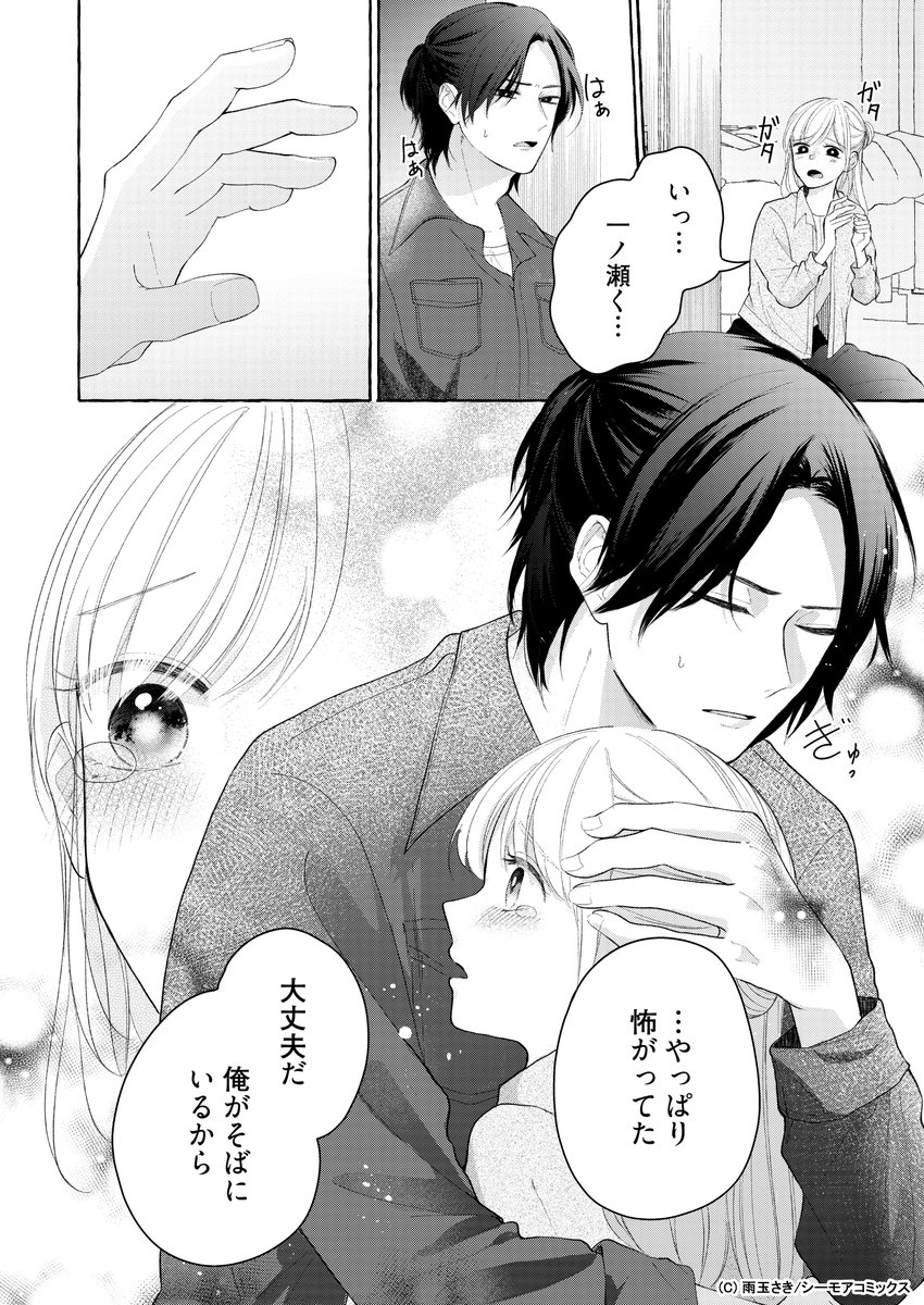 (7/8) 