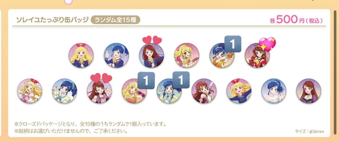 ぴの tweet media