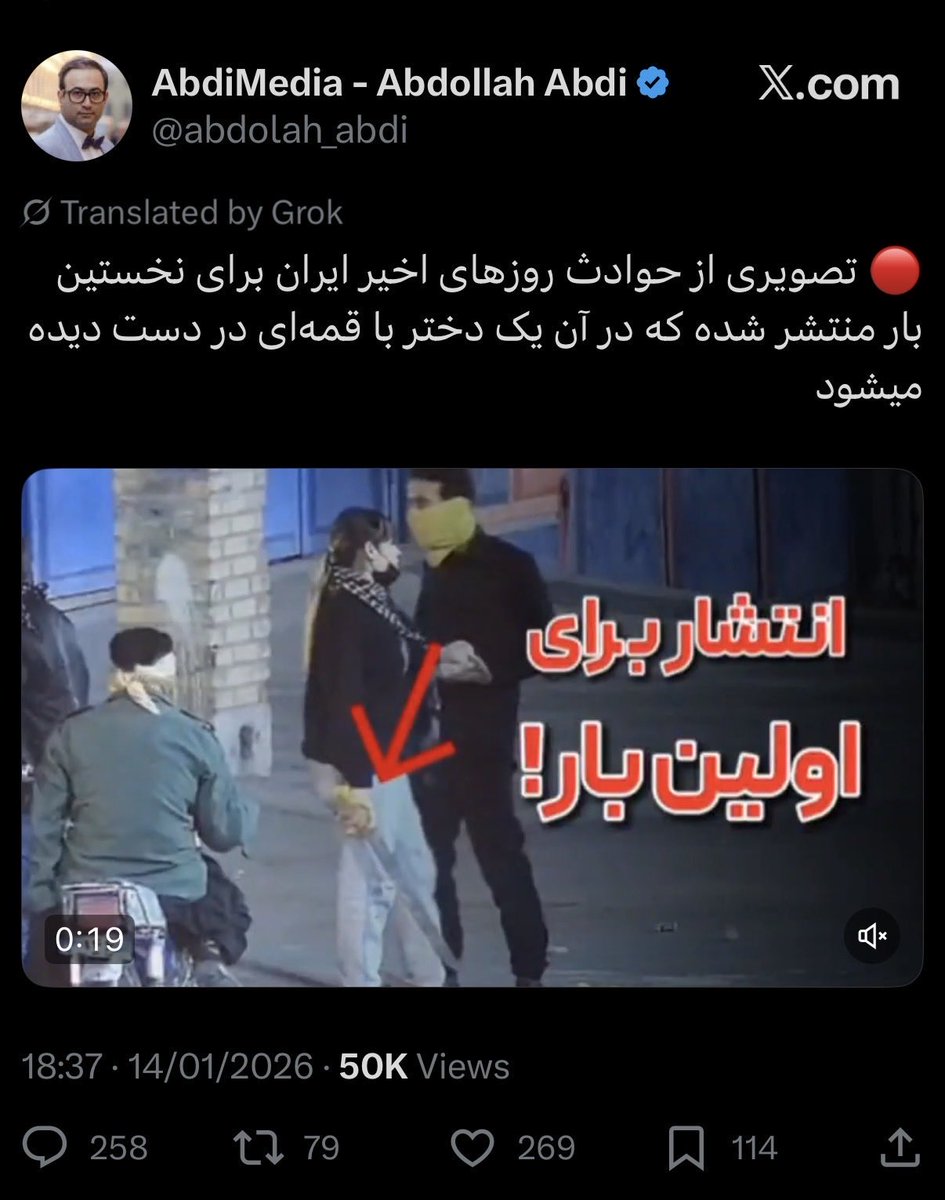 آیت‌الله اِستمنایی Ayatollah Estemnayi tweet media