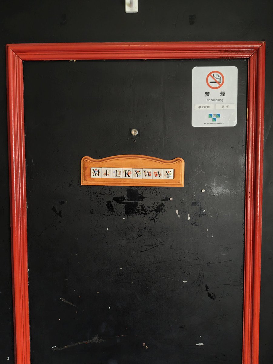 Topp (≧▽≦) Shibari tweet media