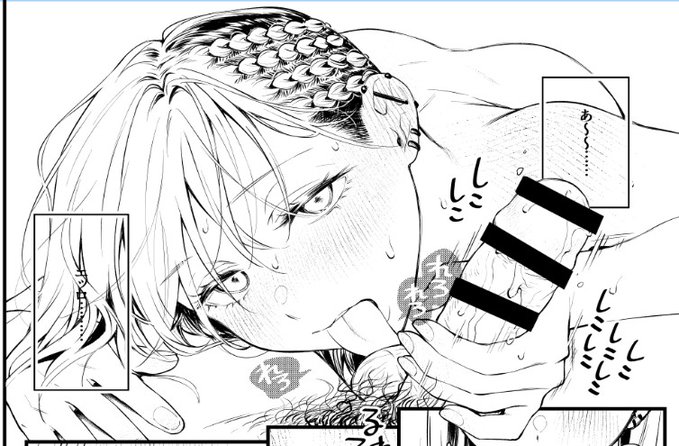 内心「しこしこ」って何の音だよ……って思いながら描いてますがエッチなのでOKです