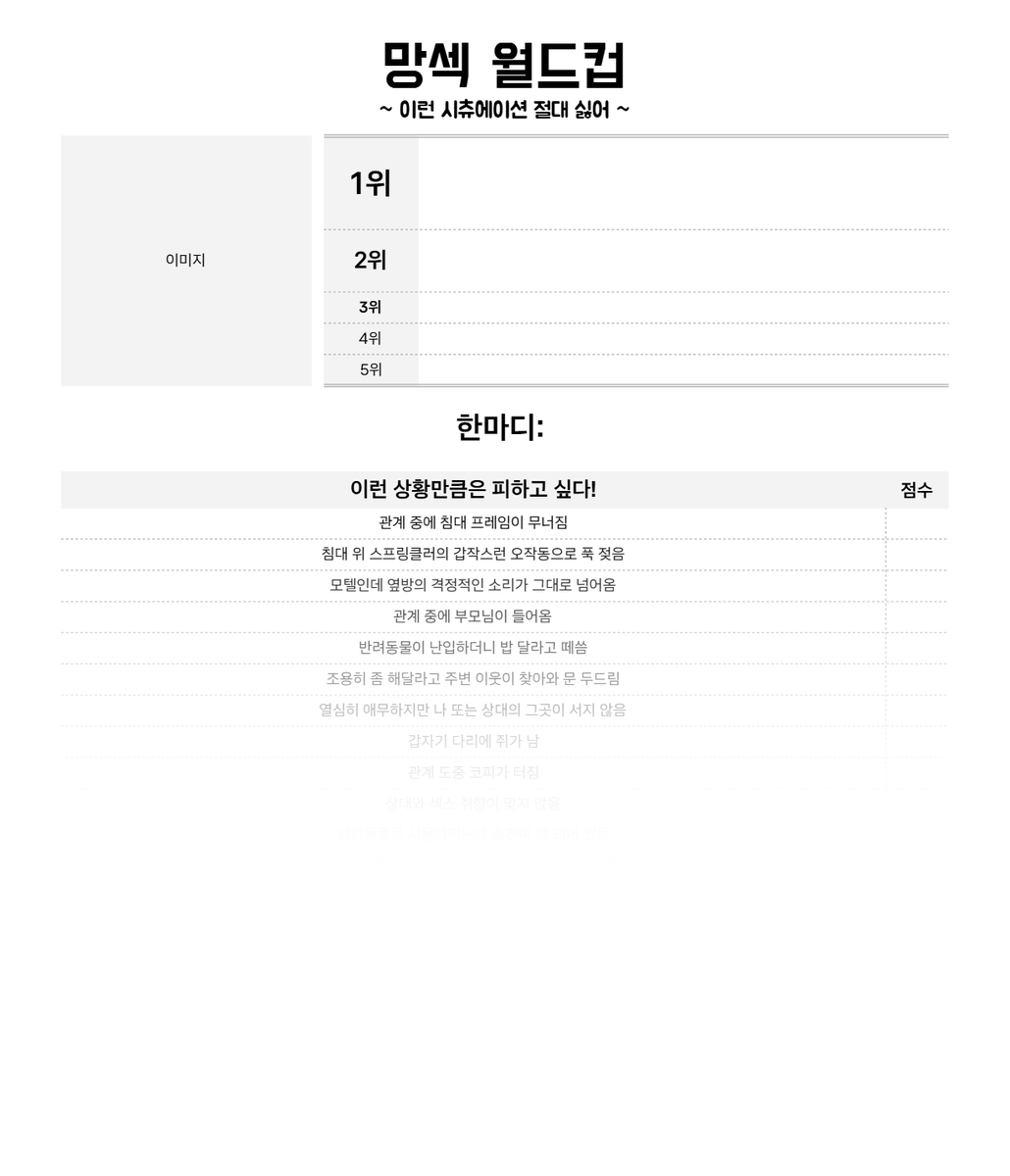 마찰 tweet media