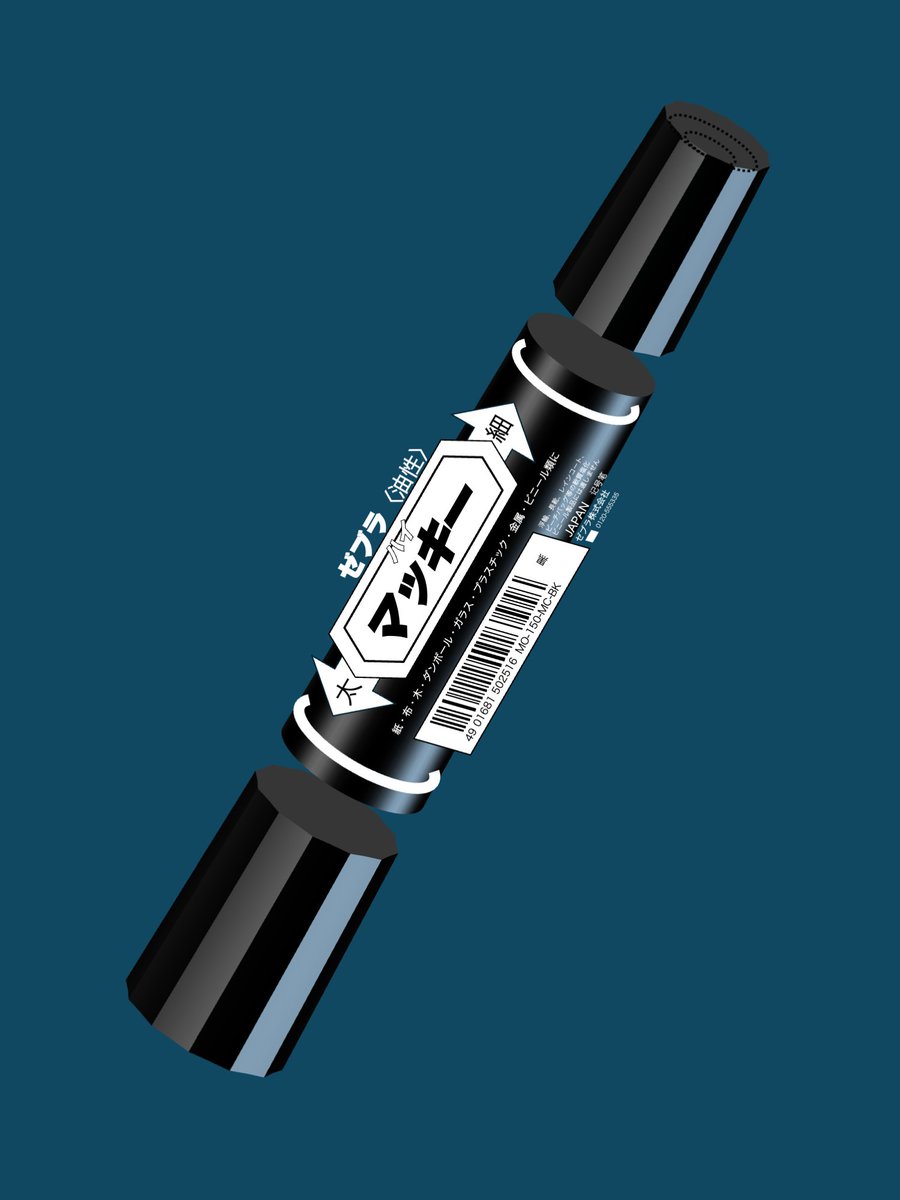 Ryohei Miyata tweet media