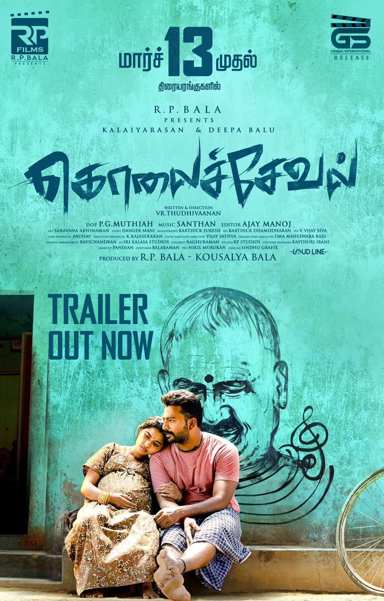 TTSR_Official's tweet photo. #Kolaiseval Trailer Out Now 🔥
▶️ #Trailer ⛓️https://t.co/yzYlIO9Atq
@TTSR_Official @vijayavikashm #Kalaiyarasan #Deepabalu #BalaSaravanan #AadhavChanra #Gajaraj #VijaySathiya #AkaranVenkat #Santhan #VRThudhivaanan #TTSR #TamilTVSatellitesRights #VijayaVikash
#VIJAYAVIKASHM https://t.co/RRhwXvmufv