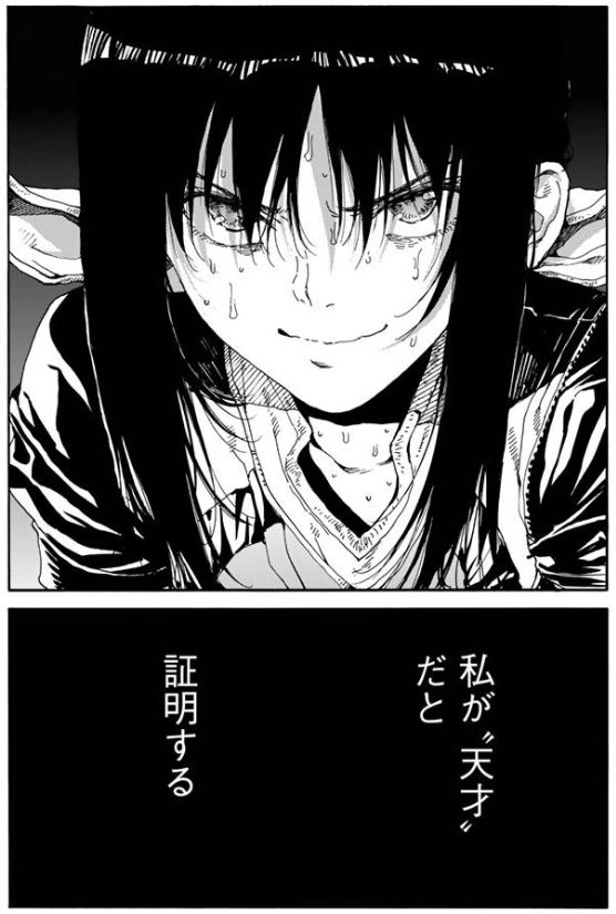 だだだ tweet media