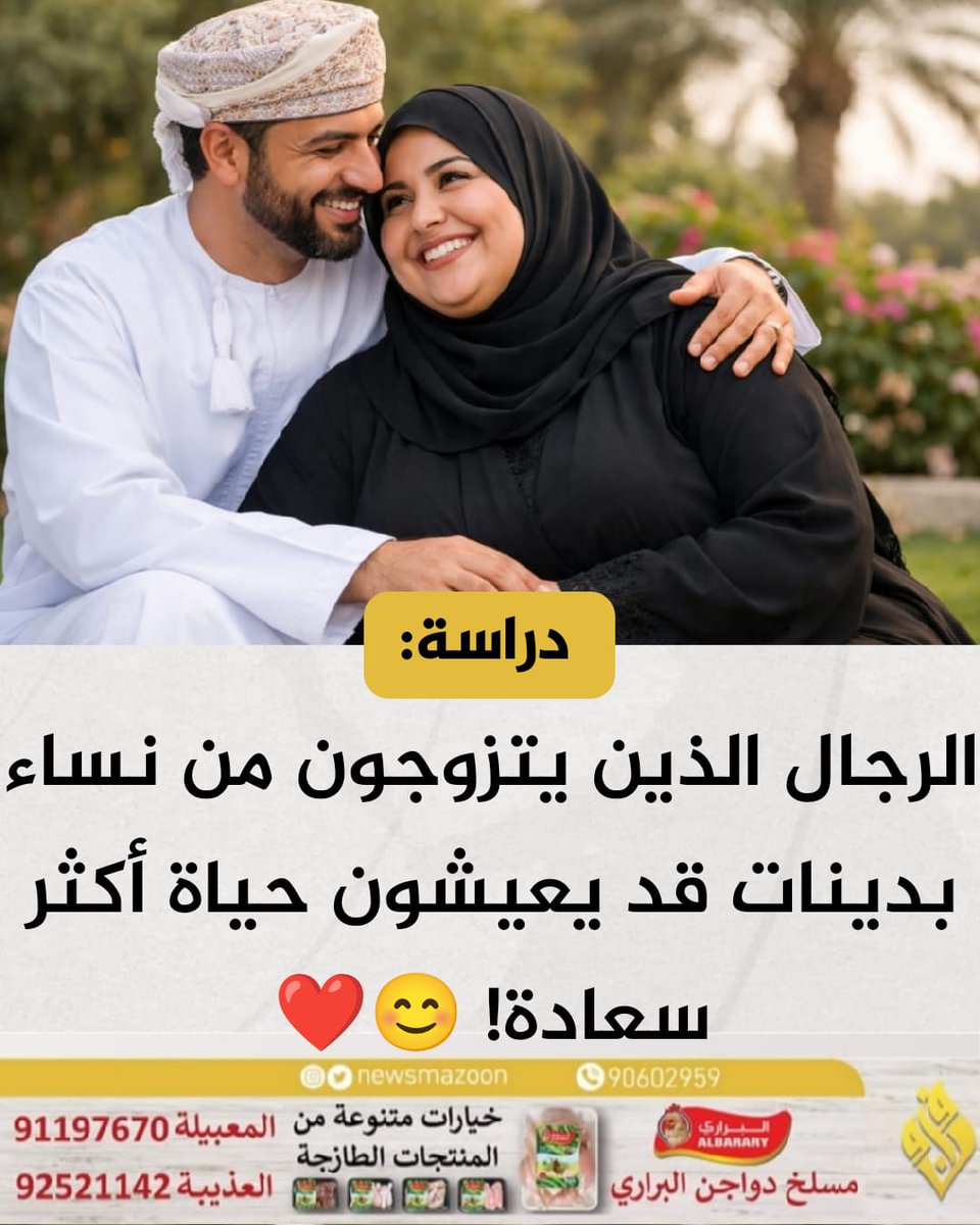 مزون tweet media