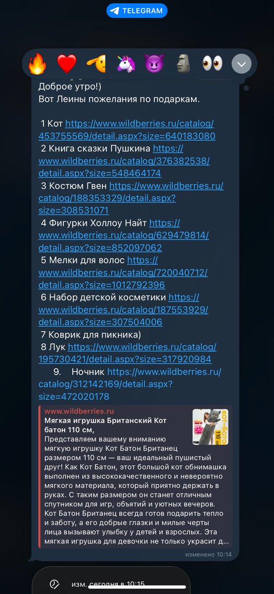 паническая натаха tweet media