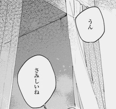 ましろ tweet media