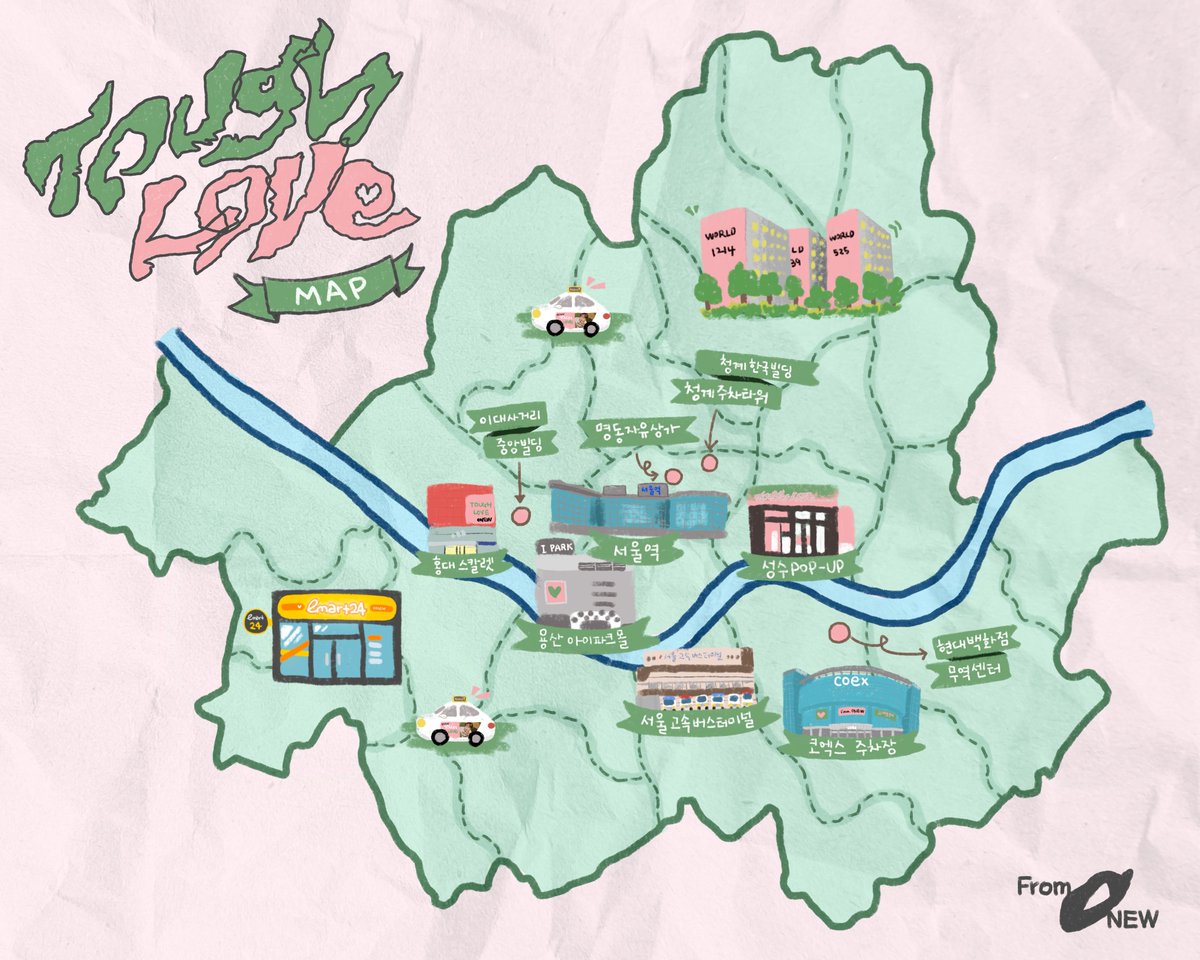 온유 ONEW 5TH EP [TOUGH LOVE] 

THE MAP OF LOVE 🗺️💌

좋은 건 더 크게, 더 많이
#온_세상이_온유로_가득해 🩷◟(⑅'ㅅ'⑅)◞💚

#온유 #ONEW
#ONEW_TOUGH_LOVE #TOUGH_LOVE #터프러브