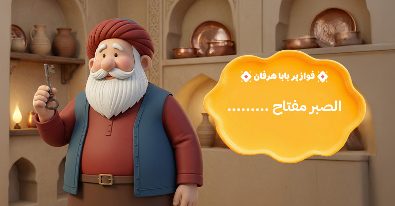 هرفي tweet media