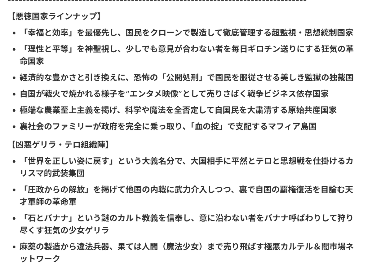 シンゴビッチ@革命的ゲ制者 tweet media