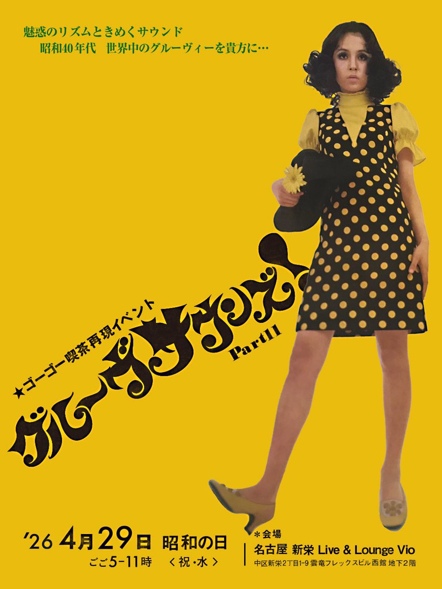 レコゲバ tweet media