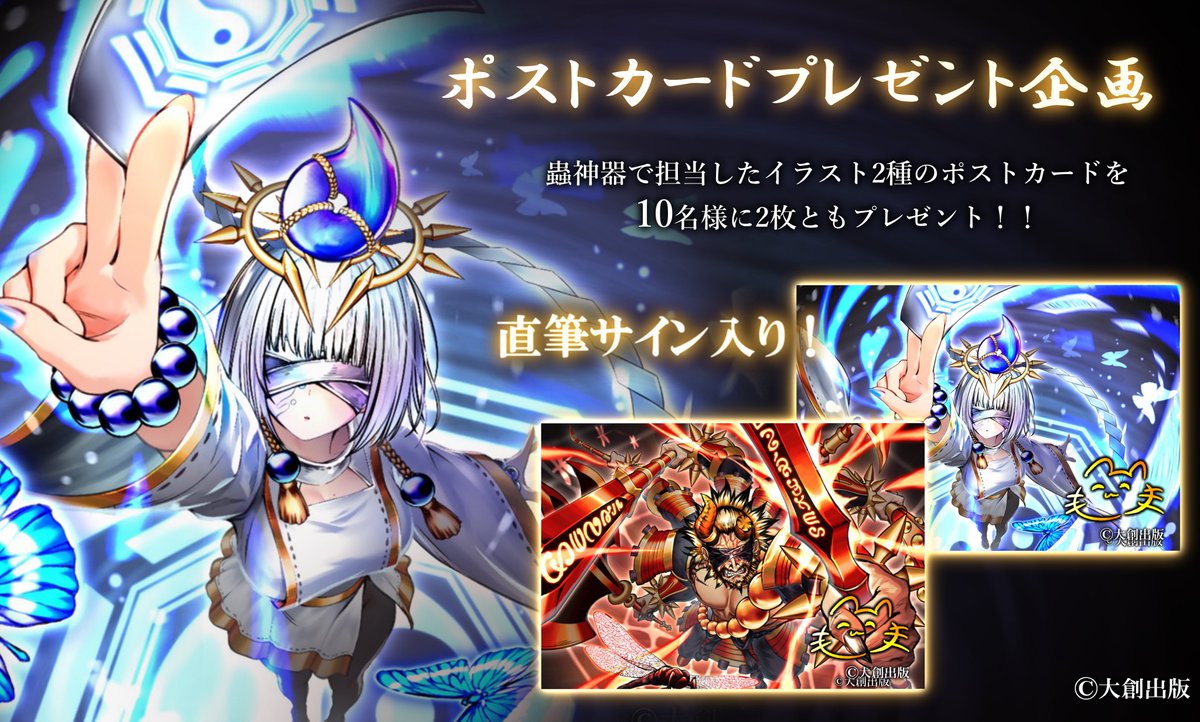 千代丸🐾 tweet media