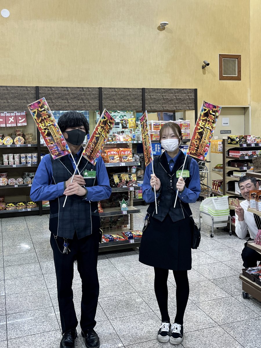 ダイナム京都京丹後店 tweet media