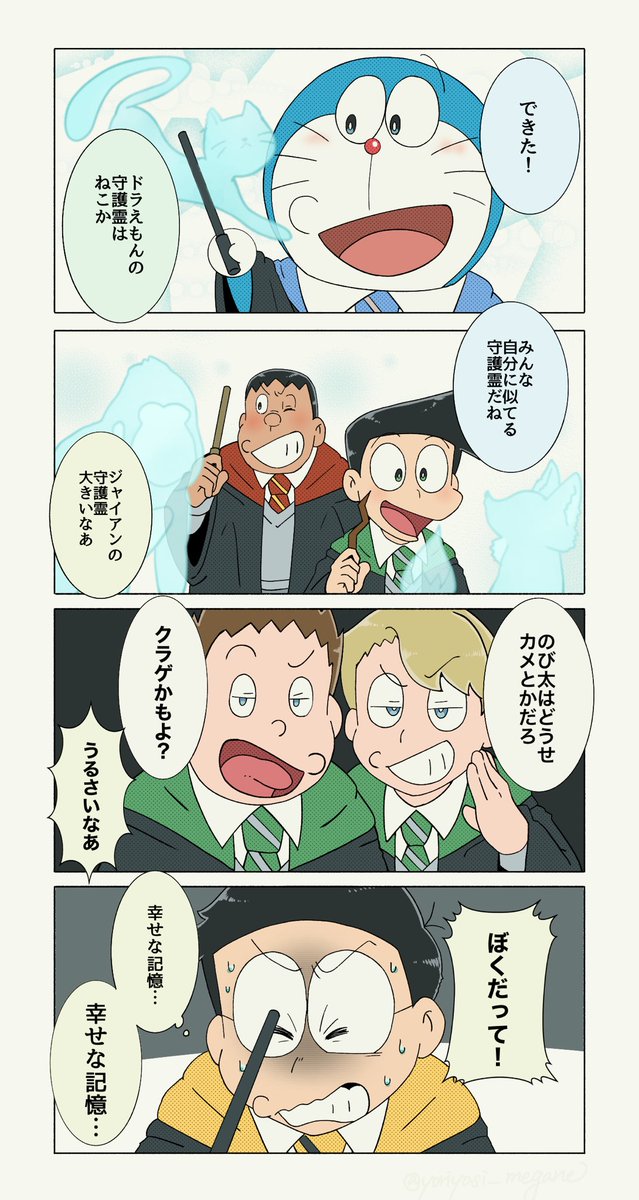 よりよし tweet media