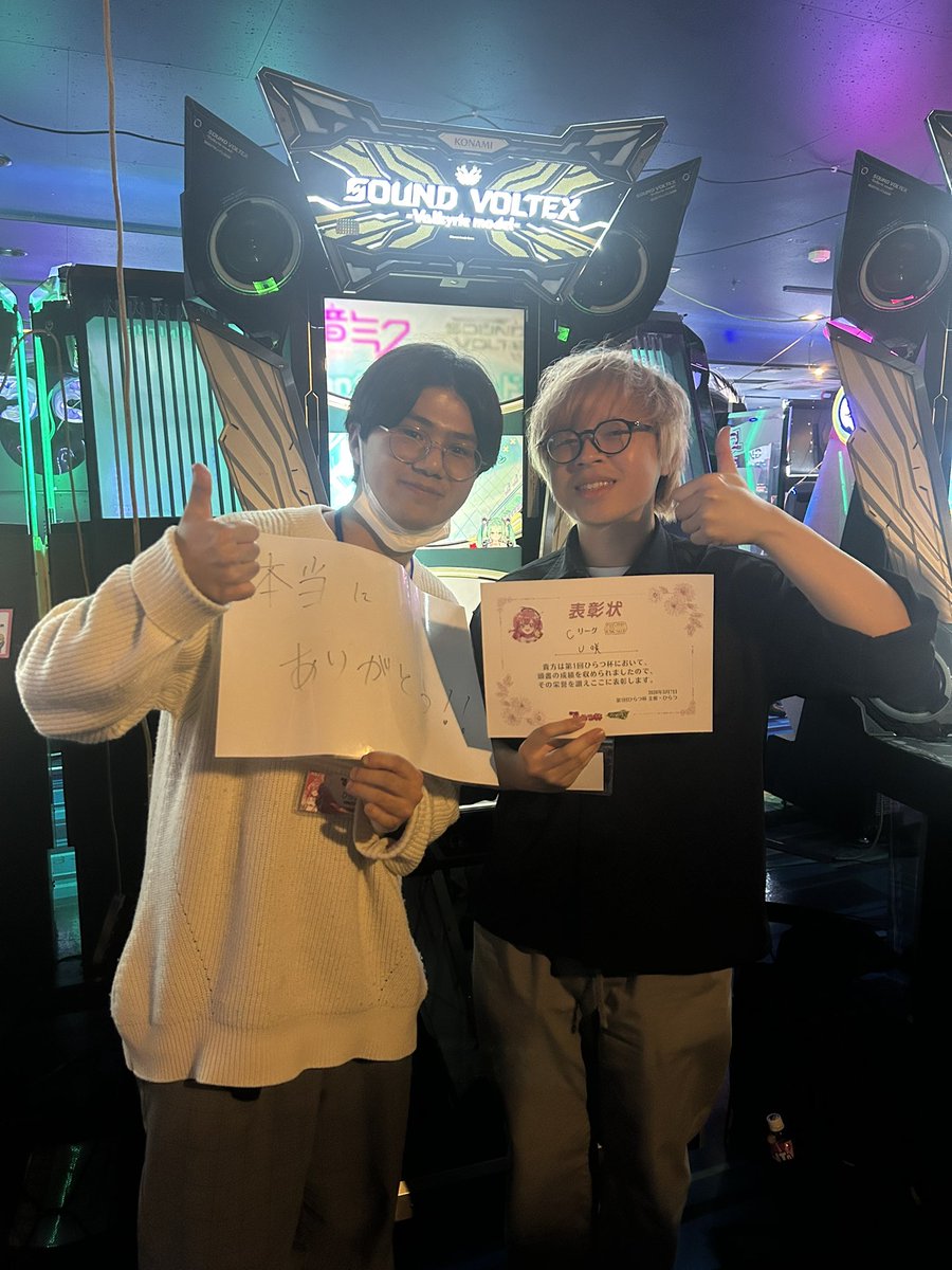 ひらつ tweet media