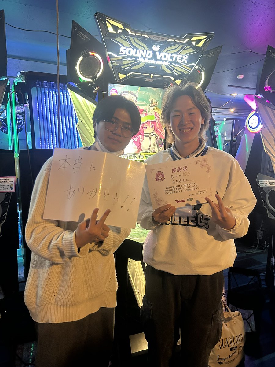 ひらつ tweet media