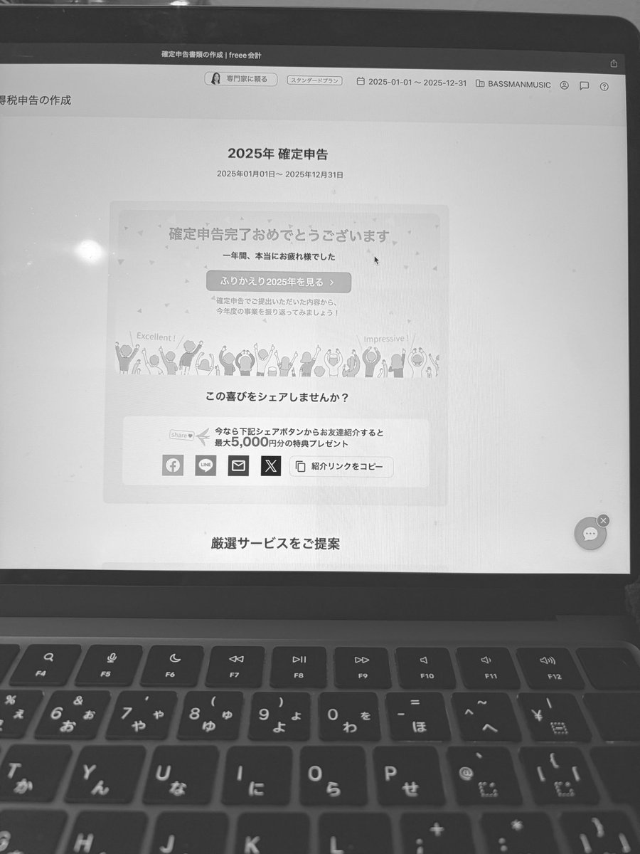 Julieジュリ tweet media