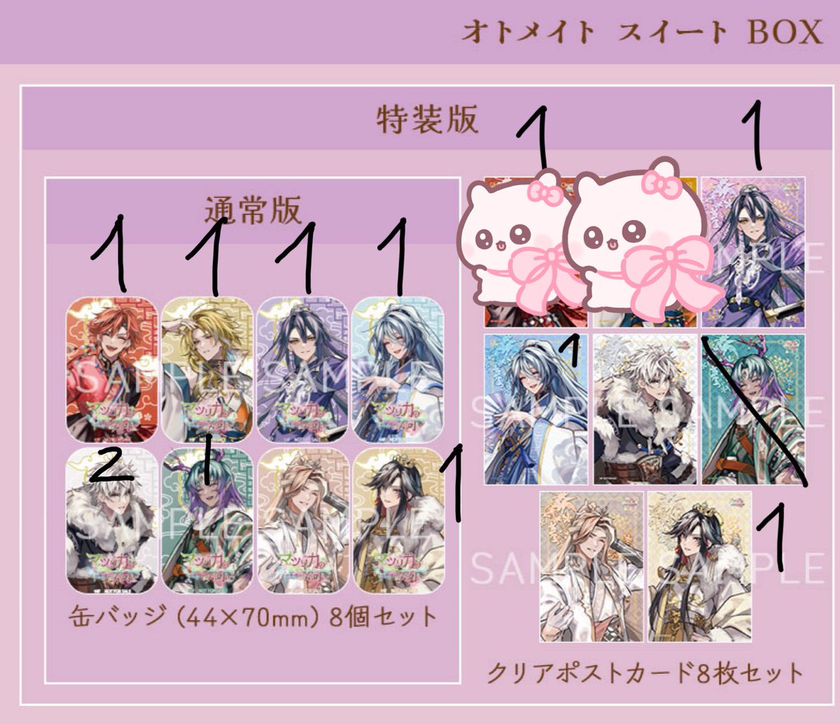 ことり @取引 tweet media