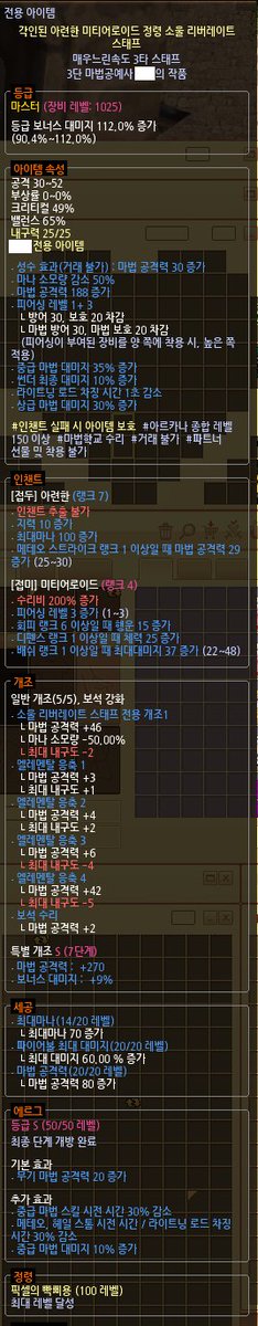 🐥셸 (프로필링크 블스) tweet media