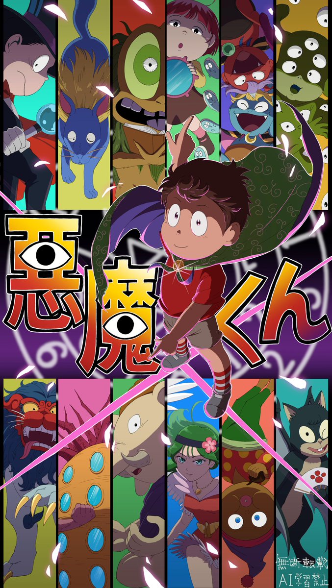 はらわた tweet media