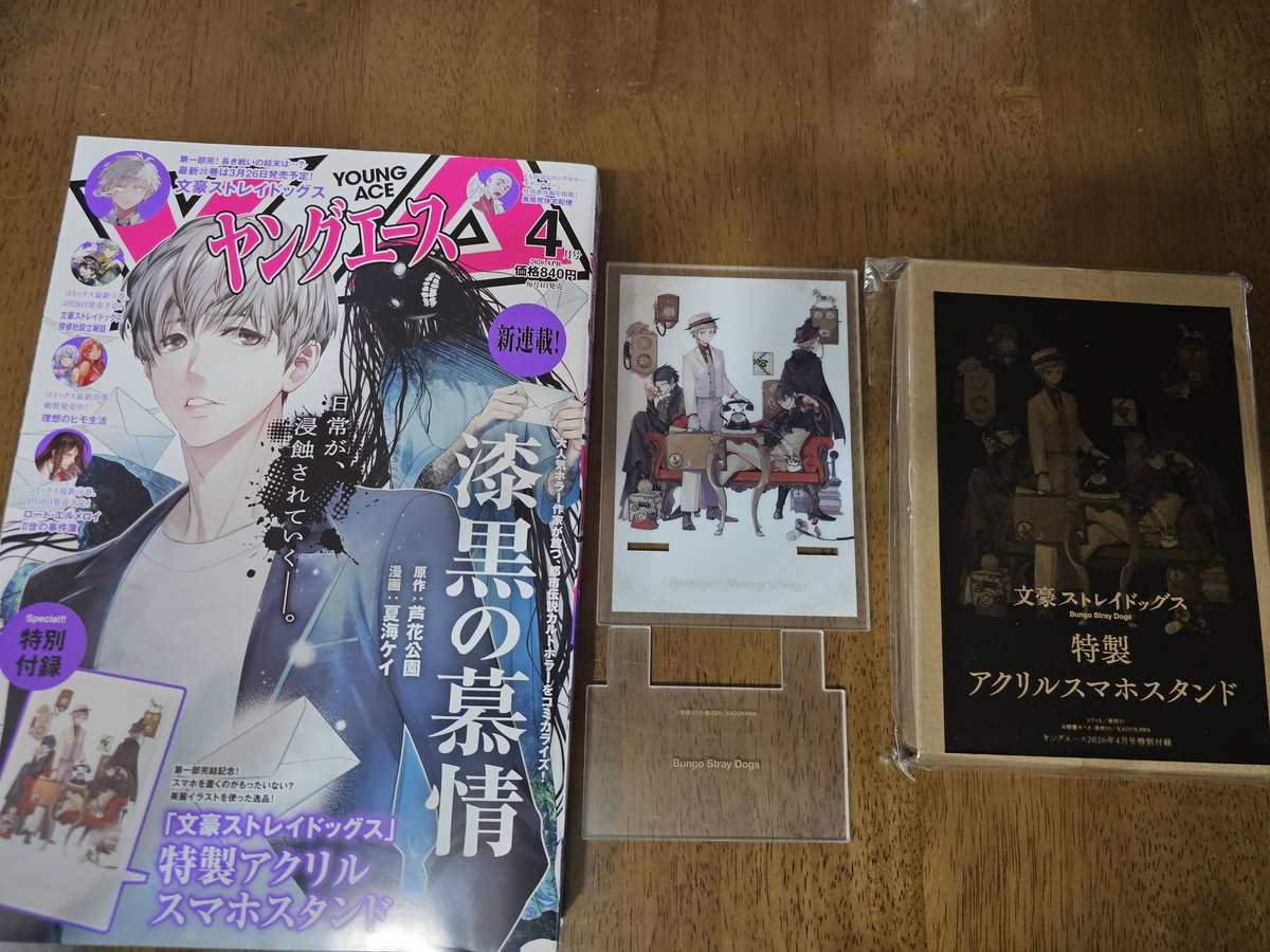 다자이는 츄야를 보고있는데
츄야는 자기를 보고있는
다자이를 인식은 하면서
츤츤대고 안쳐다보는 구도

네에~ 츄~~야♡ 😏💕
흥~! 😒