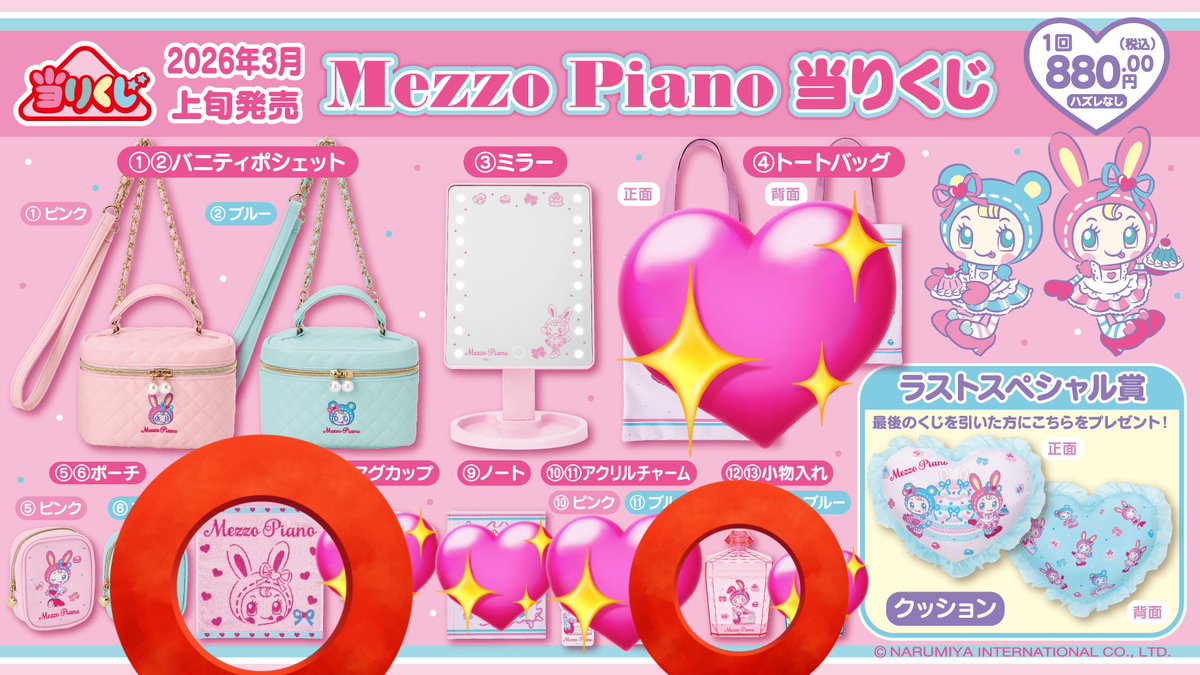 狛犬ぽち🧸🍓ラフェス連番相手募集中 tweet media