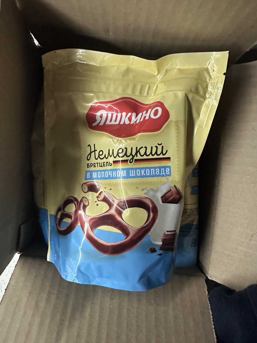 мисочка риса 🍚 tweet media