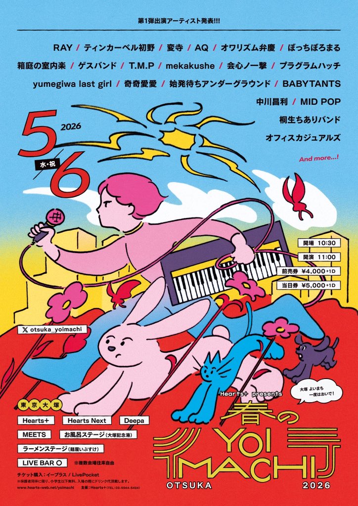 プラグラムハッチ / Plugram Hatchi tweet media