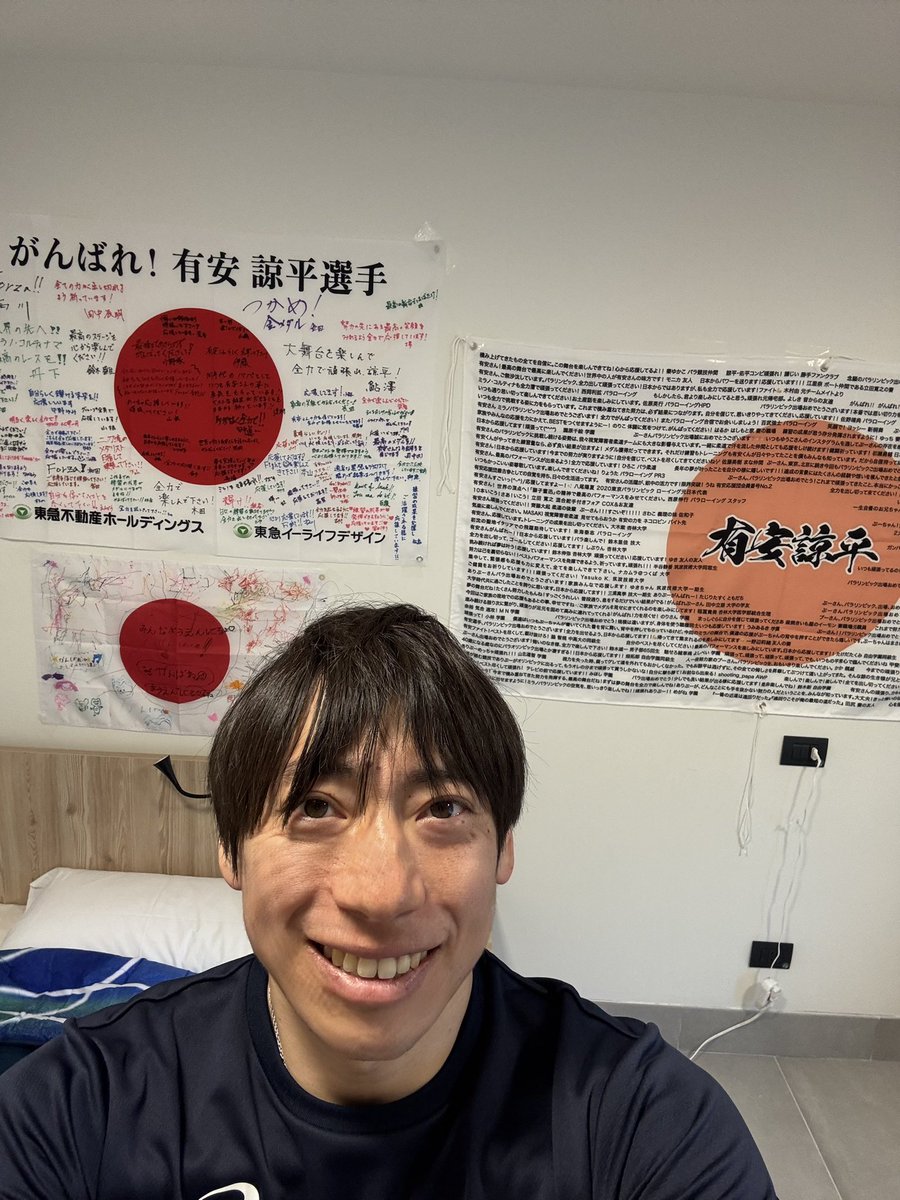 有安諒平＿パラアスリート tweet media