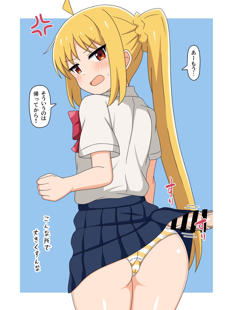 虹夏ちゃんにはえっちなこと頼んでまんざらでもなく叱られたい願望がある 