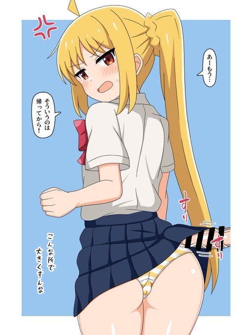 虹夏ちゃんにはえっちなこと頼んでまんざらでもなく叱られたい願望がある 