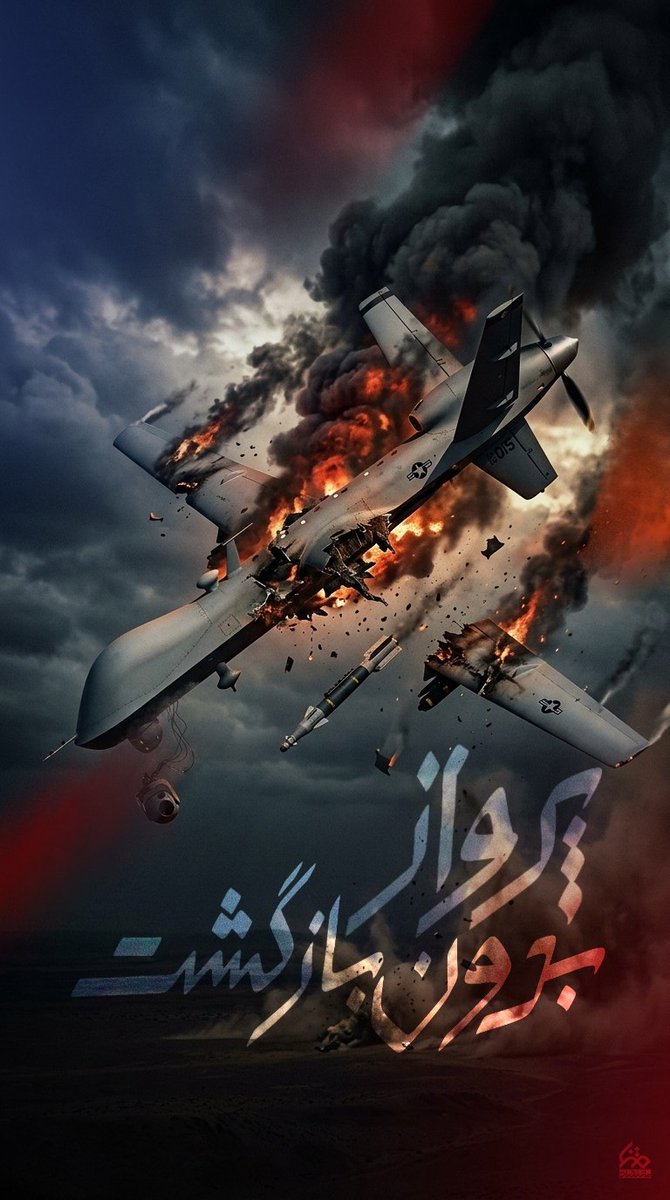 پیروز این میدان ما هستیم برای شما 🚀✌🏻
#لبیک_یا_خامنه_ای
#تا_پای_جان_برای_ایران
#غیرت_علوی